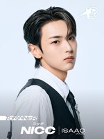 TORINNERのメンバー、ニック役のISAAC