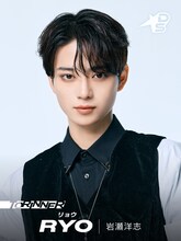 TORINNERのメンバー、リョウ役の岩瀬洋志