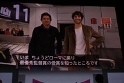 第38回東京国際映画祭で最優秀監督賞に輝いた、「裏か表か？」のアレッシオ・リゴ・デ・リーギ、マッテオ・ゾッピス。2人はビデオメッセージを寄せた