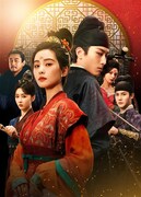 中国ドラマ「掌心～宮廷に響く復讐の鈴音～」ビジュアル。劇中では催眠術と読心術を操り“心医”を自称するヒロインと卑賤の身に生まれながらも官吏となった野心あふれる大理寺丞がある18年前の冤罪事件の真相に迫っていく ©2025 Youku Information Technology (Beijing) Co., Ltd. All Rights Reserved.