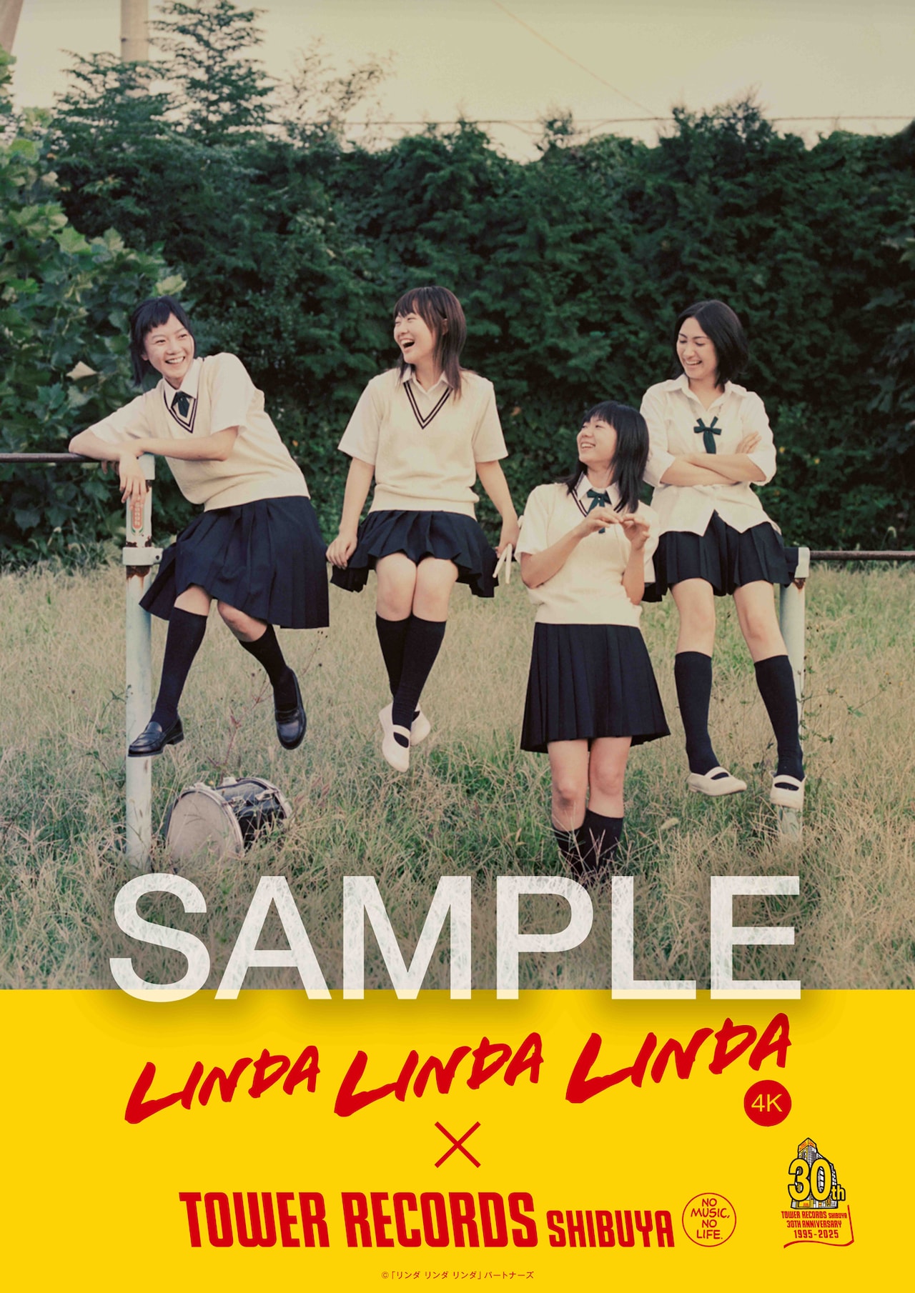 映画 リンダ リンダ リンダ 4K B1ポスター リンダ リンダ リンダ×タワーレコード渋谷店 30周年記念ポスター