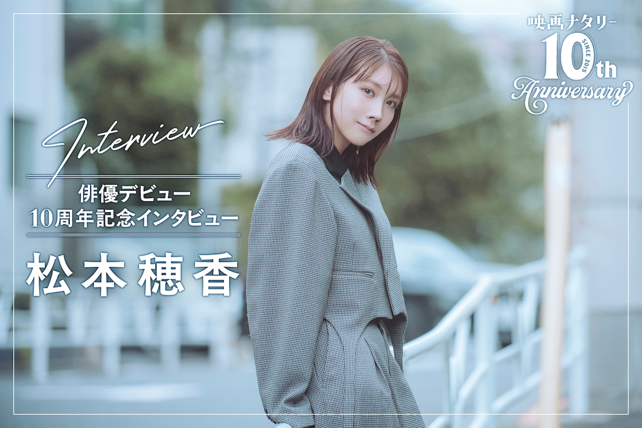 山中柔明ファースト写真集 10th 結成10周年迎えたM!LK、「イイじゃん」超える\u201c何か\u201d企画中「また面白い