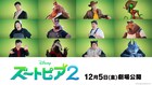 紅しょうが熊元プロレスとレインボージャンボたかお「ズートピア2」日本版声優に