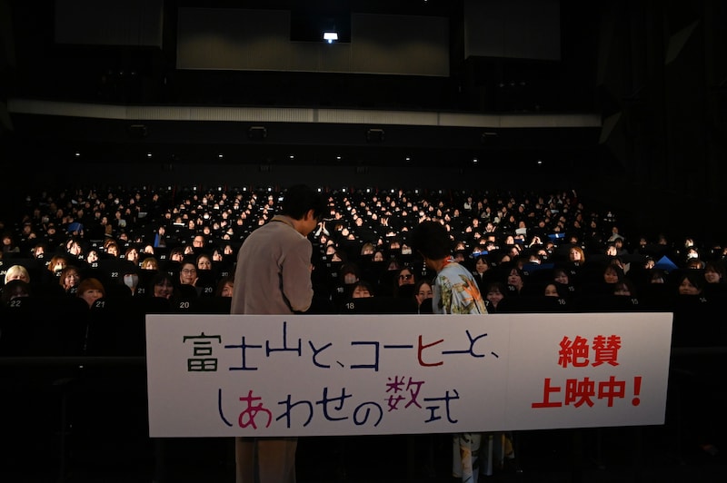 “富士山”を作ってくれた観客に丁寧にお礼する豆原一成（JO1 / 左）、市毛良枝（右）