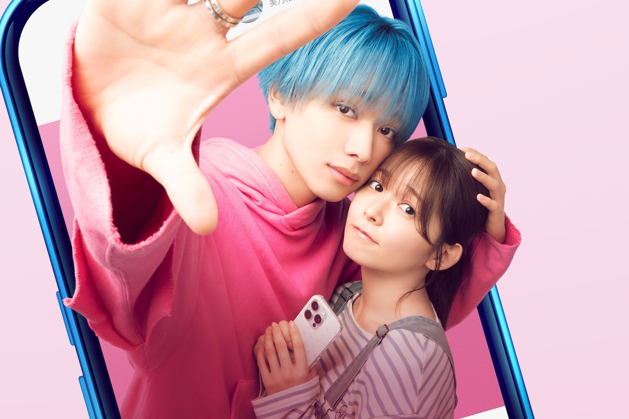 「顔だけじゃ好きになりません」キービジュアル