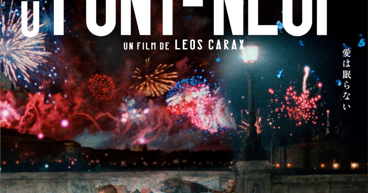 愛ではち切れそうだ！レオス・カラックス「ポンヌフの恋人」4Kレストア 