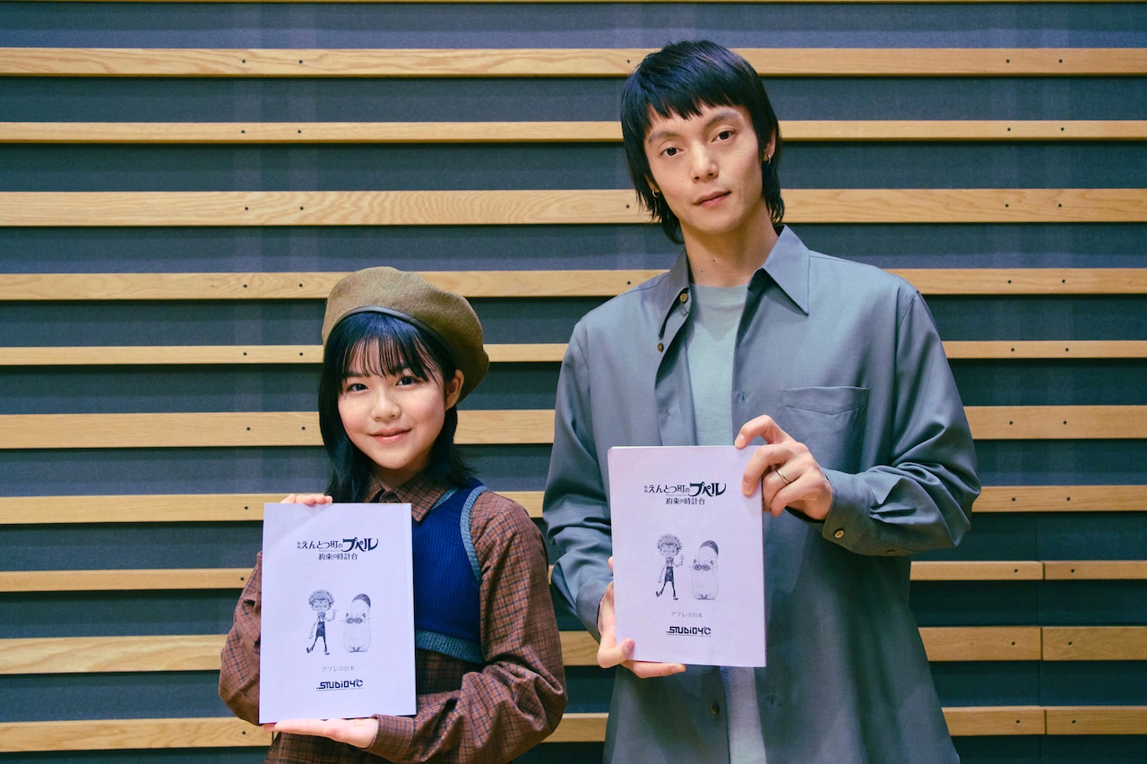 「映画 えんとつ町のプペル ～約束の時計台～」ルビッチ役の永瀬ゆずな、プペル役の窪田正孝