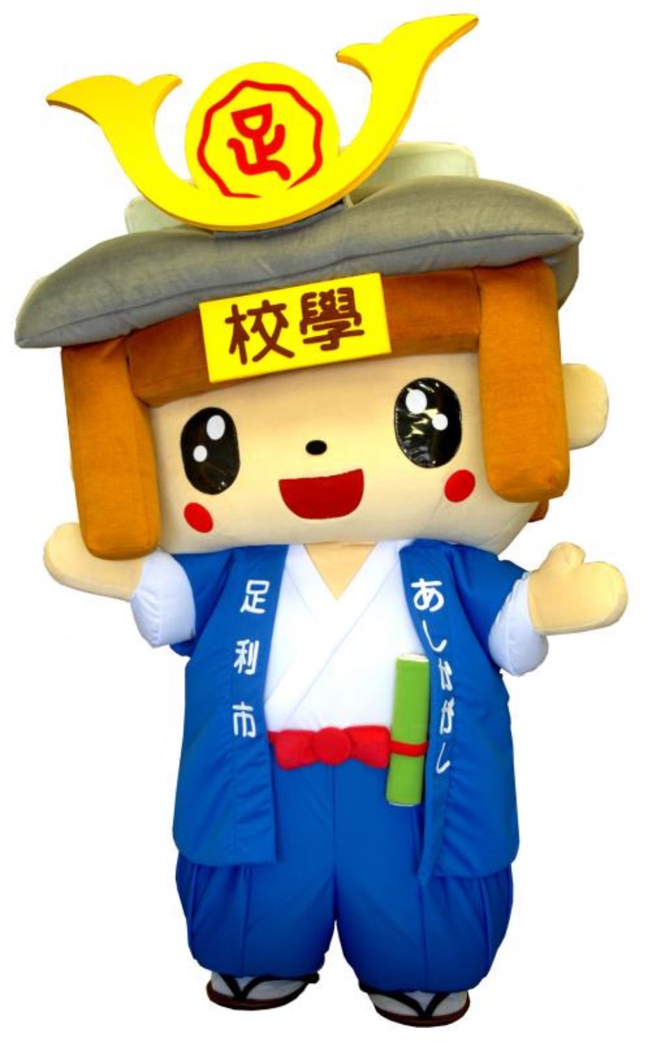 足利市のイメージキャラクター・たかうじ君