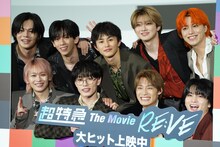 「超特急 The Movie RE:VE」初日舞台挨拶に登壇した超特急