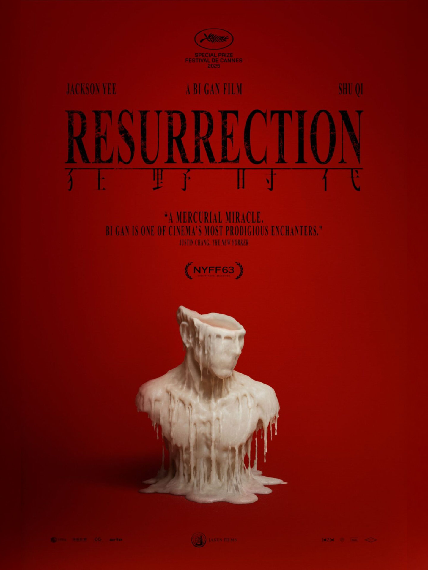 「レザレクション(仮題)」ビジュアル