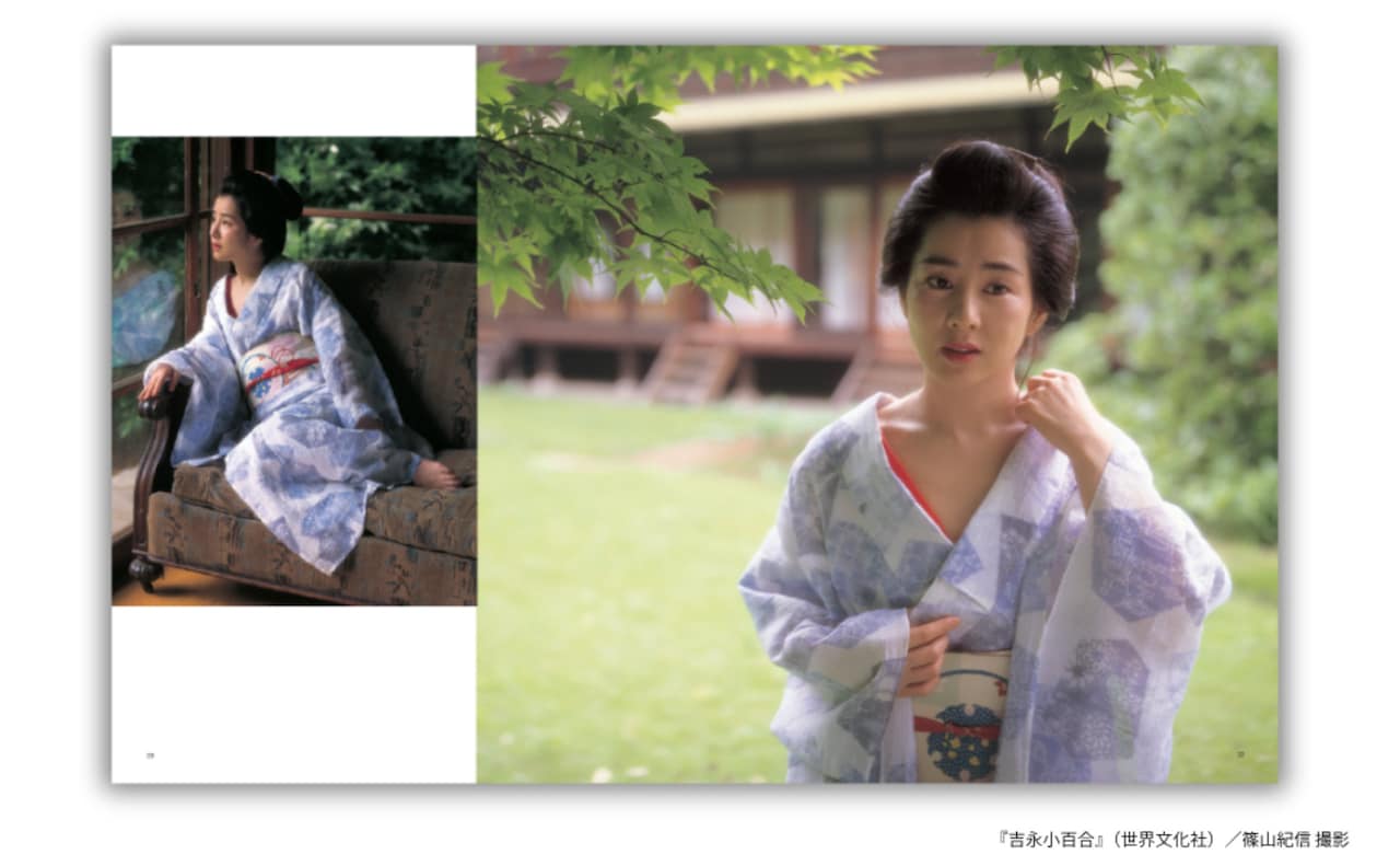 吉永小百合の“時を超える美”を捉えた写真集、50名限定のサイン本お渡し