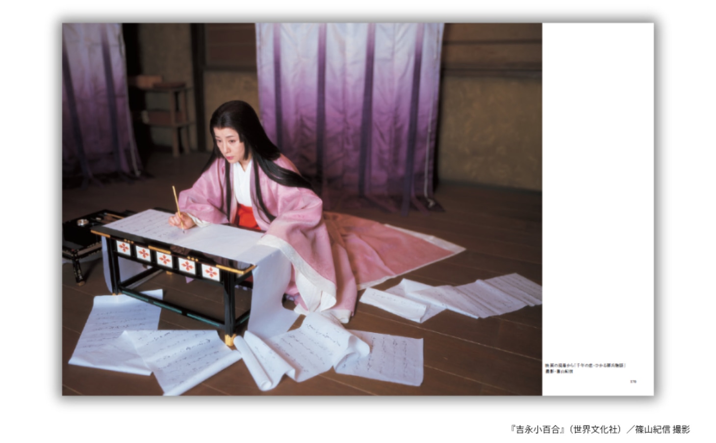 吉永小百合の“時を超える美”を捉えた写真集、50名限定のサイン本お渡し会が12月開催