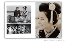 吉永小百合の“時を超える美”を捉えた写真集、50名限定のサイン本お渡し会が12月開催