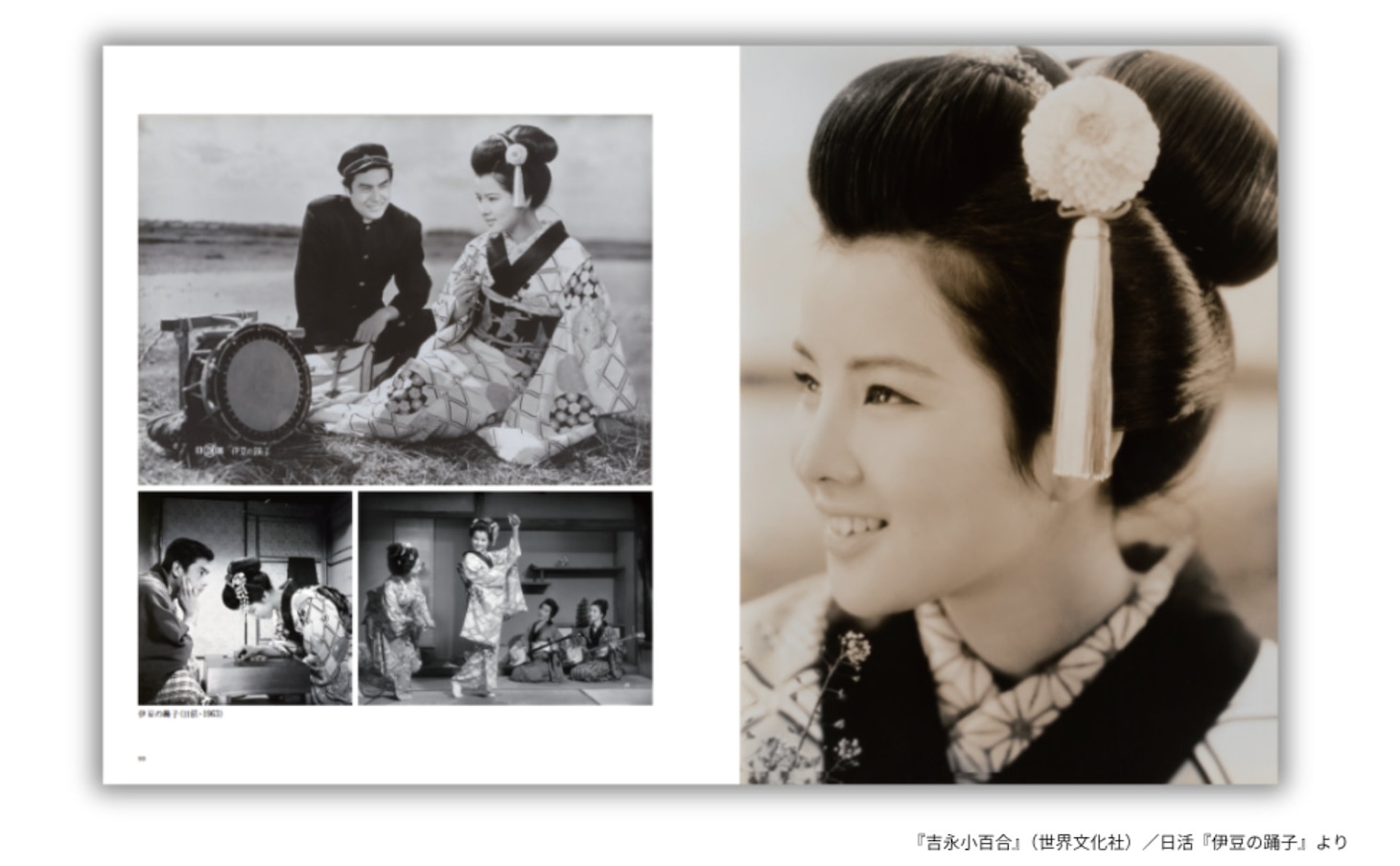 吉永小百合の“時を超える美”を捉えた写真集、50名限定のサイン本お渡し会が12月開催