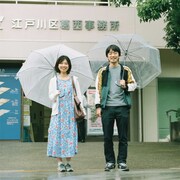 「夢半ば」ビジュアル ©すねかじりSTUDIO