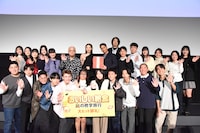 「おいしい給食」舞台挨拶に生徒役キャストが大集合、市原隼人「皆さんの幸せが僕の幸せ」