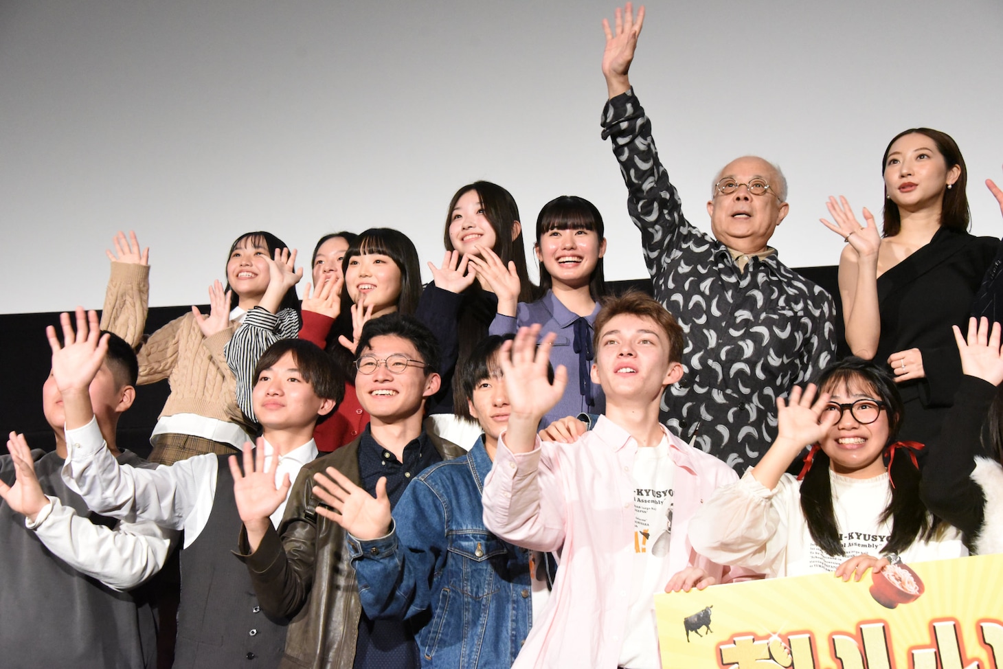 「おいしい給食 炎の修学旅行」大ヒット記念舞台挨拶の様子