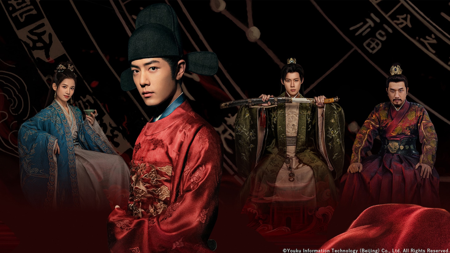 シャオ・ジャン（肖戦）主演の中国ドラマ「蔵海＜ザンハイ＞伝～静かなる炎、宮廷を揺るがす～」（原題「蔵海伝」）ビジュアル。本作は策謀と裏切りが渦巻く朝廷の闇と欲望に翻弄される人々の姿を映し出す宮廷復讐劇だ