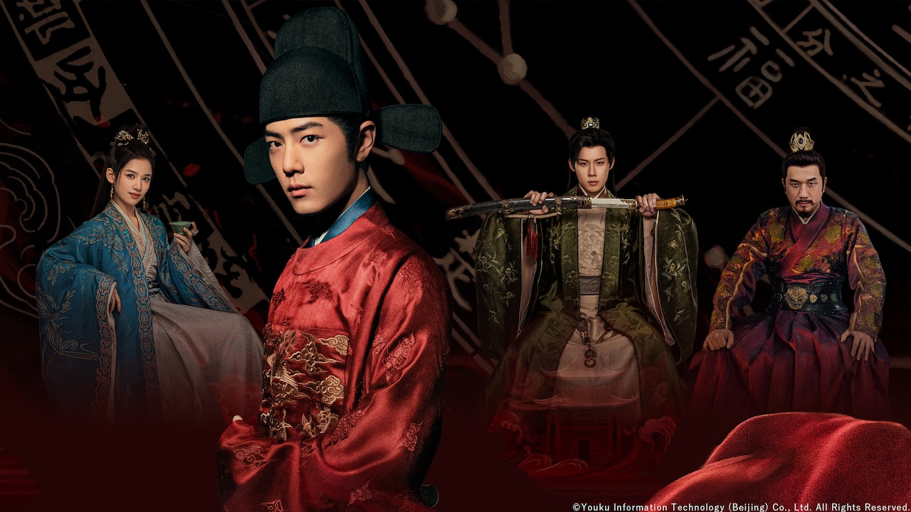 シャオ・ジャン（肖戦）主演の中国ドラマ「蔵海＜ザンハイ＞伝～静かなる炎、宮廷を揺るがす～」（原題「蔵海伝」）ビジュアル。本作は策謀と裏切りが渦巻く朝廷の闇と欲望に翻弄される人々の姿を映し出す宮廷復讐劇だ