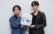 左からゆうたろう、犬飼貴丈