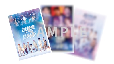 「超特急 The Movie RE:VE」入場者特典第2弾のL2判ポスター風自立カード