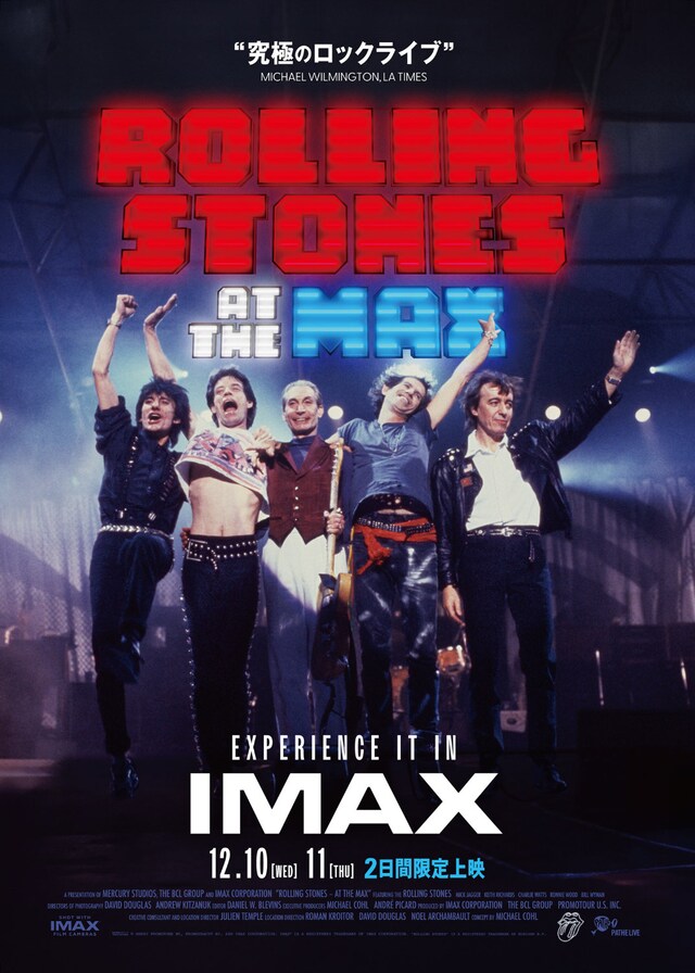 「ローリング・ストーンズ・アット・ザ・マックス」ビジュアル