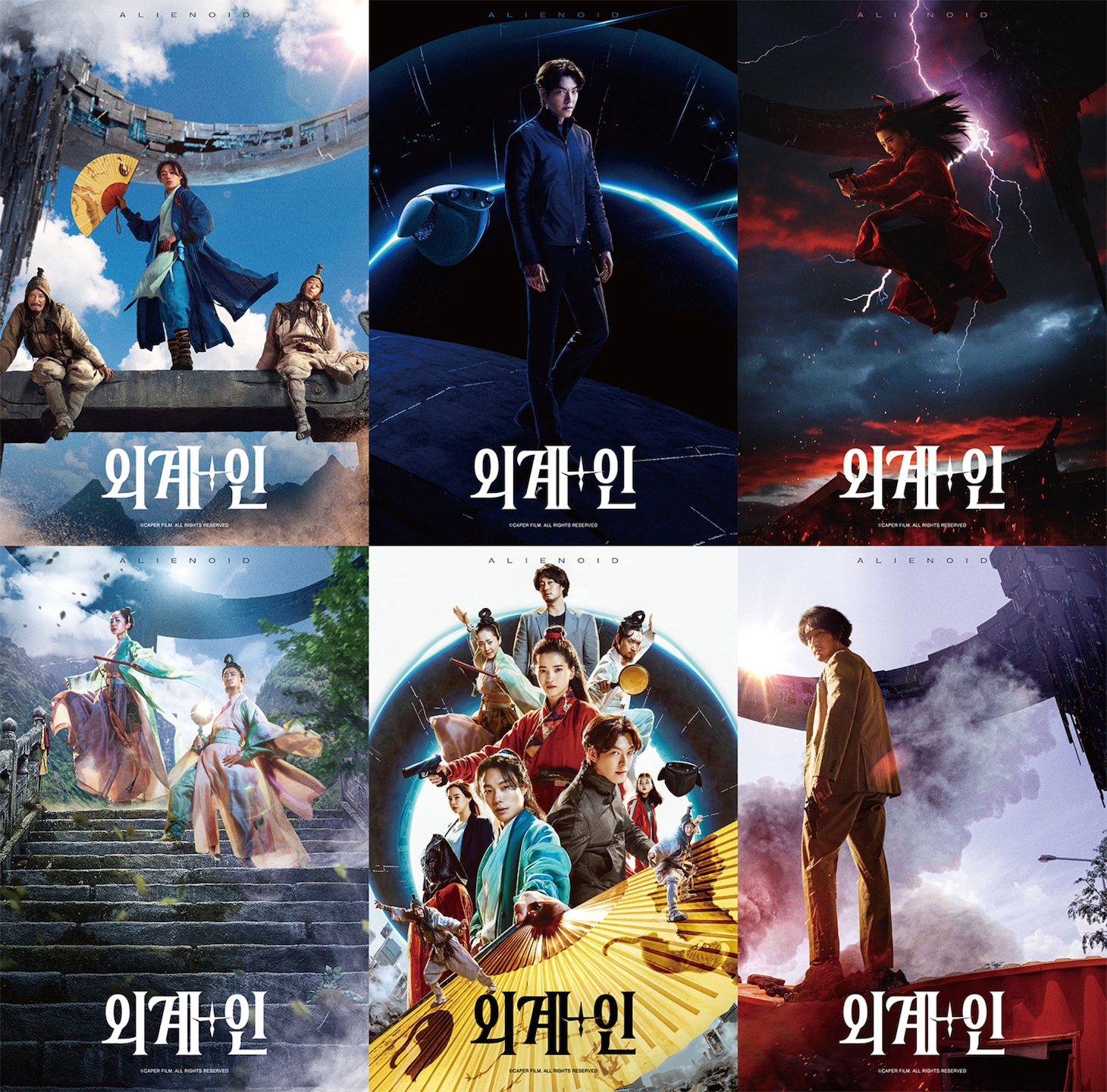 「超時空英雄伝エイリアノイド」前売り特典のポストカードシート