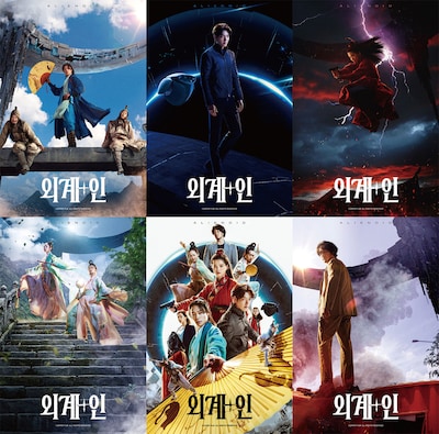 「超時空英雄伝エイリアノイド」前売り特典のポストカードシート