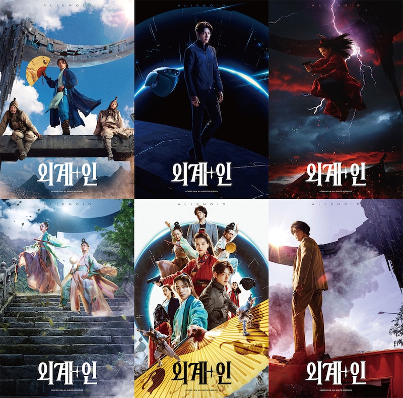 「超時空英雄伝エイリアノイド」前売り特典のポストカードシート