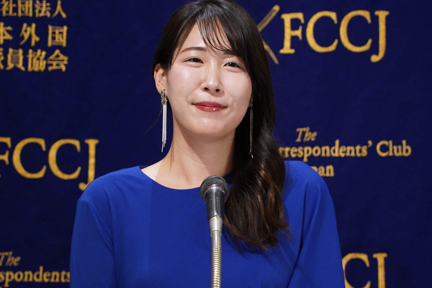 映画「ブルーボーイ事件」記者会見に参加した中川未悠