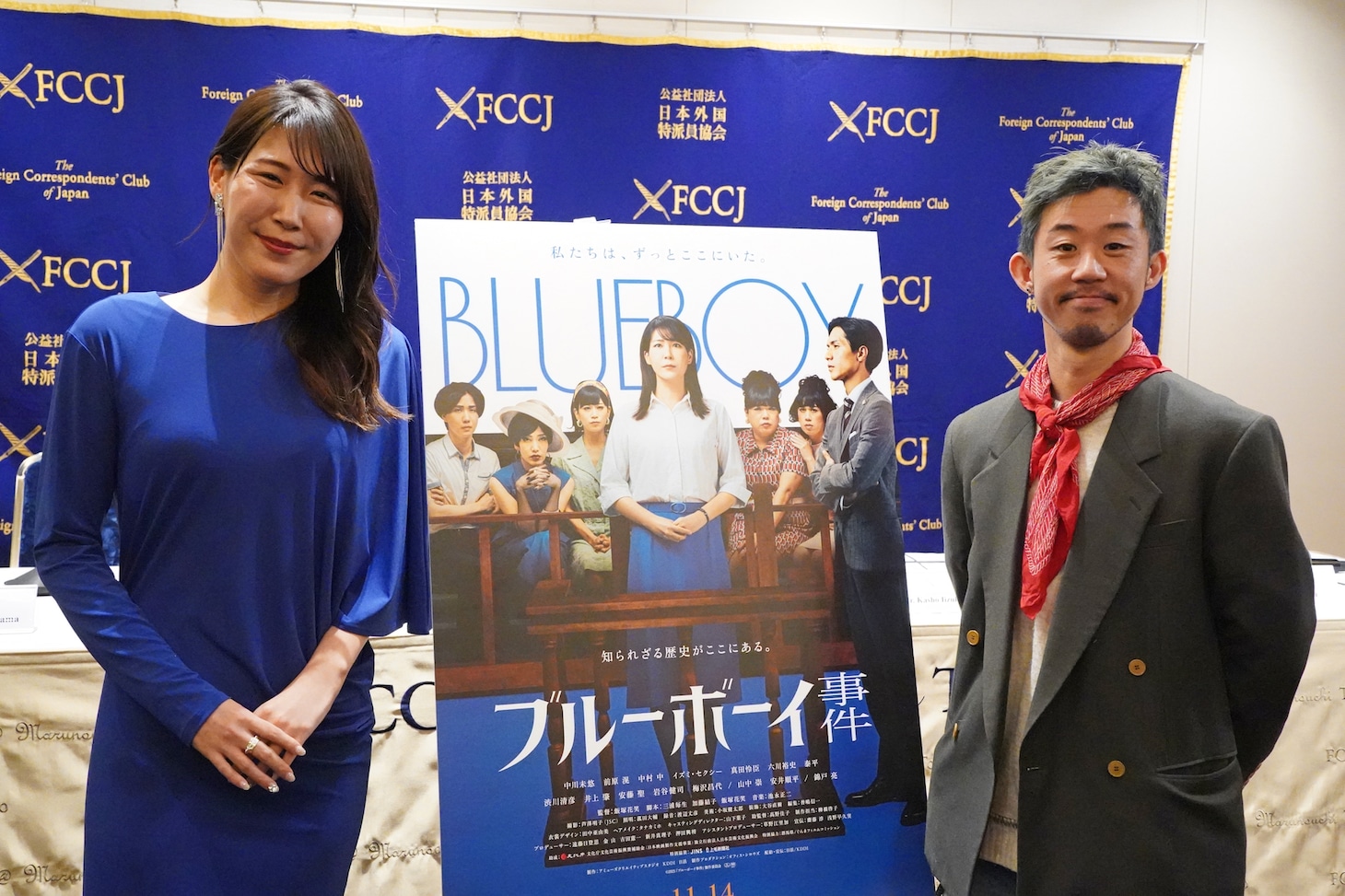 左から中川未悠、飯塚花笑