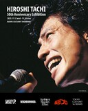 舘ひろしデビュー50周年を記念したポップアップショップ「HIROSHI TACHI 50th Anniversary Exhibition」のメインビジュアル
