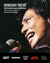 舘ひろしデビュー50周年を記念したポップアップショップ「HIROSHI TACHI 50th Anniversary Exhibition」のメインビジュアル