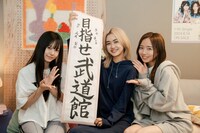 「恋愛裁判」場面写真