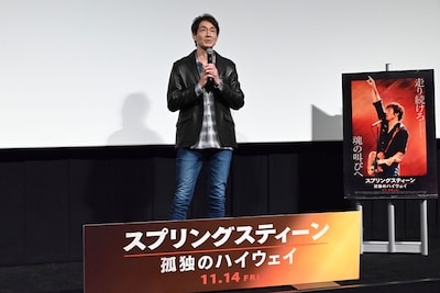 ブルース・スプリングスティーンを意識したコーディネートの吉田栄作