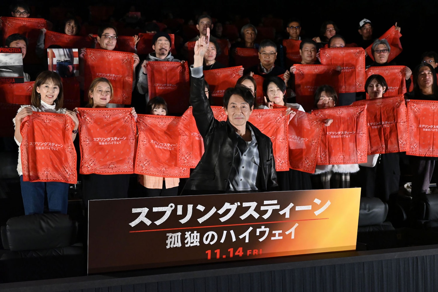 映画「スプリングスティーン 孤独のハイウェイ」の公開直前イベントに登壇した吉田栄作