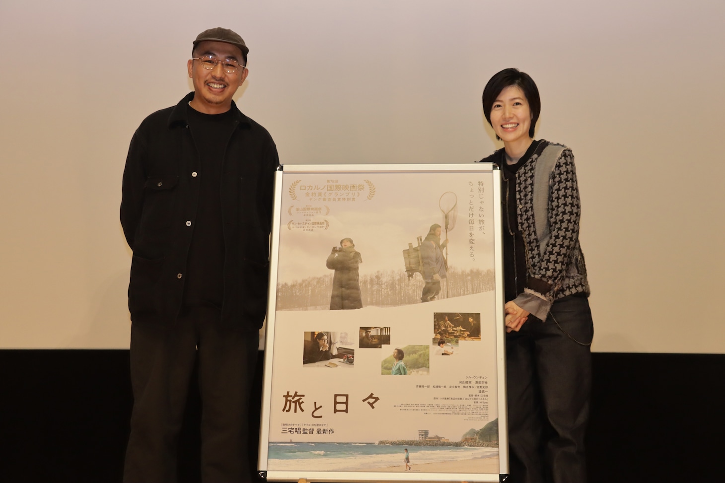 東京・テアトル新宿で行われたQ&Aの様子。左から三宅唱、シム・ウンギョン