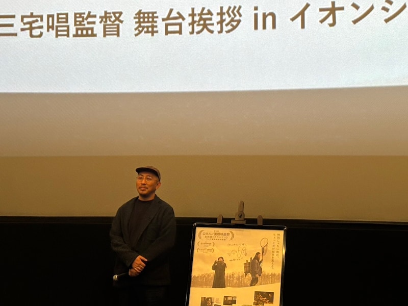 山形・イオンシネマ三川で行われた舞台挨拶に登壇した三宅唱