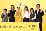 「兄を持ち運べるサイズに」舞台挨拶付きプレミア上映会の様子。左から味元耀大、オダギリジョー、柴咲コウ、満島ひかり、青山姫乃、中野量太