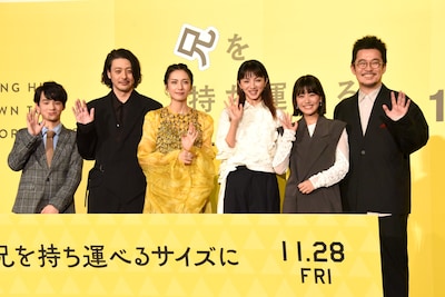 「兄を持ち運べるサイズに」舞台挨拶付きプレミア上映会の様子。左から味元耀大、オダギリジョー、柴咲コウ、満島ひかり、青山姫乃、中野量太