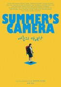 韓国映画「夏の日のカメラ」ポスタービジュアル