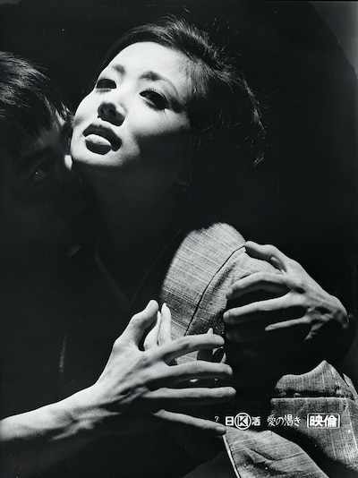 「愛の渇き」場面写真 ©日活