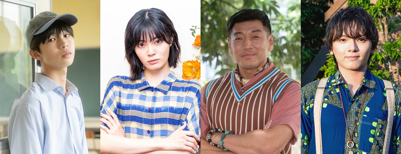 ドラマ「俺たちバッドバーバーズ」の新キャスト。左から原田琥之佑、吉田美月喜、後藤剛範、濱田龍臣