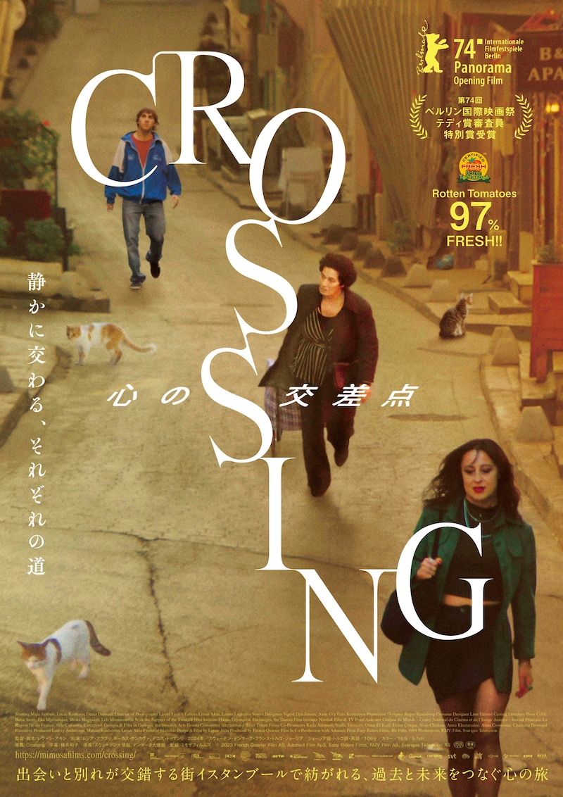 「CROSSING 心の交差点」ポスタービジュアル