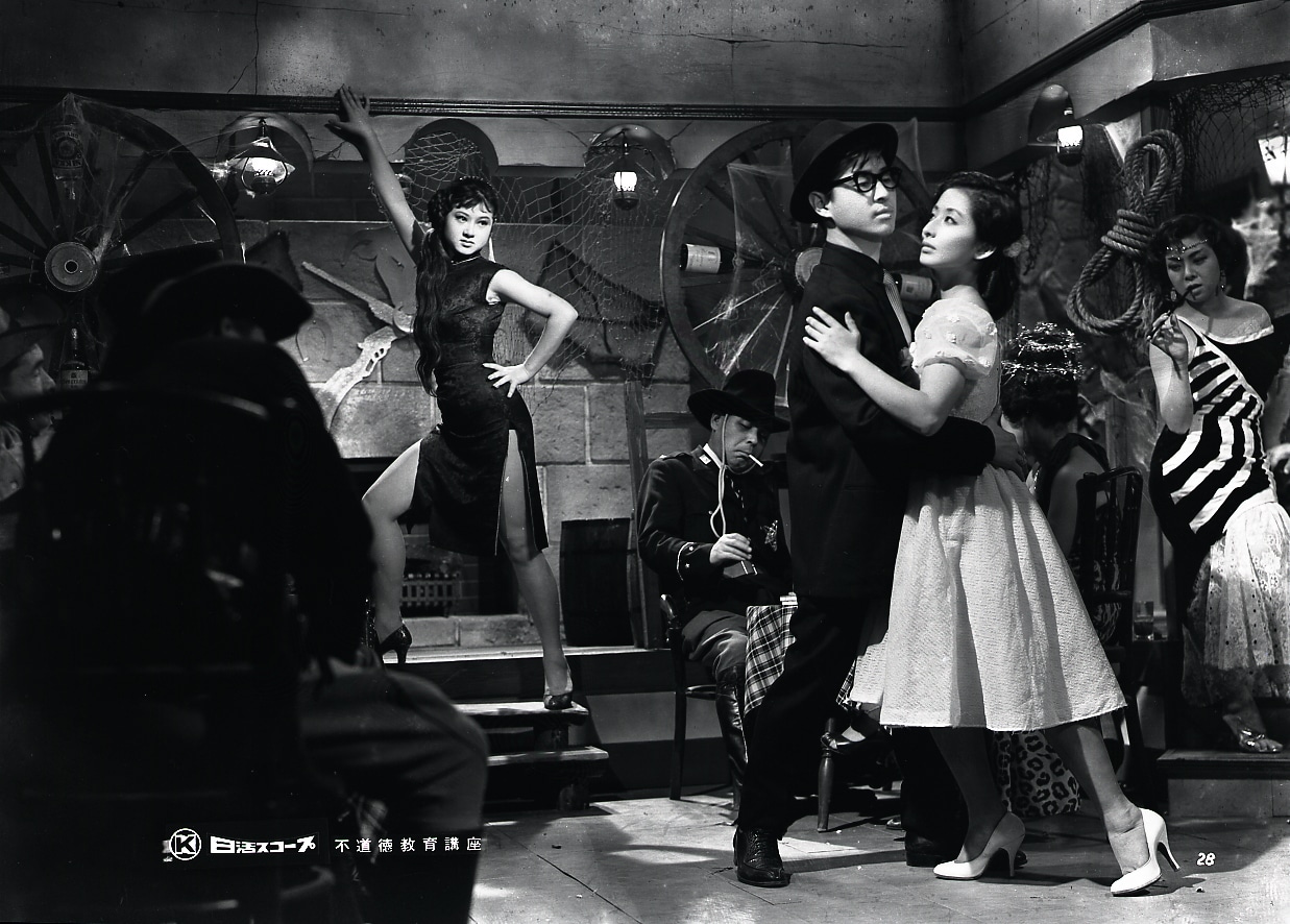 「不道徳教育講座」場面写真 ©日活