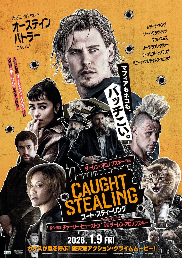 ダーレン アロノフスキー 映画