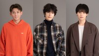 志田未来が主人公・汐川未来を演じたドラマ「未来のムスコ」新キャスト。左から心優しき保育士・松岡優太役の小瀧望（WEST.）、未来の元恋人・吉沢将生役の塩野瑛久、未来の後輩俳優・矢野真役の兵頭功海