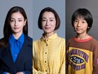 鈴木亮平主演の日曜劇場「リブート」に原田美枝子、黒木メイサ、矢崎滉が出演