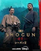 海外ドラマ「SHOGUN 将軍」シーズン2のキーアート