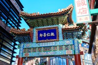 中華街の善隣門。ロンは「親仁善隣（隣人と仲良くすること）」という言葉を亡き父に教わった